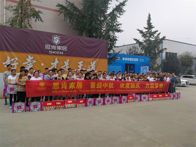 中秋节慰问