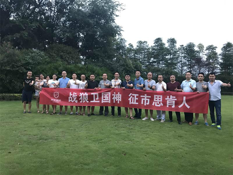 员工爱国教育