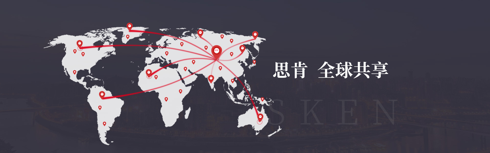 门店查询
