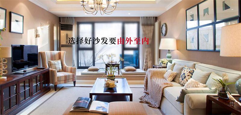 思肯家居 | 如何选择适合人体健康的家具尺寸，一起来看看吧！