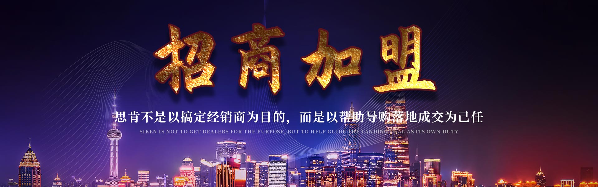 成都家居加盟 | 加盟定制家居怎么样？入行前看准这几点